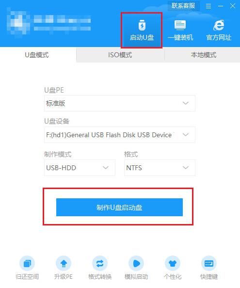 w10开机蓝屏0xc000007b 修复插图