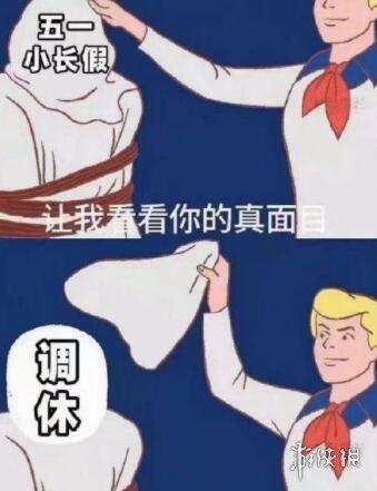 七鱼网2