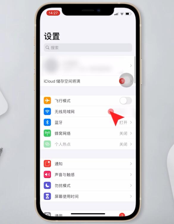 苹果手机wifi频繁断开重连插图2