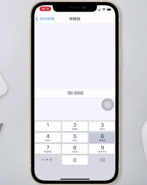 iphone呼叫转移不停转圈插图5