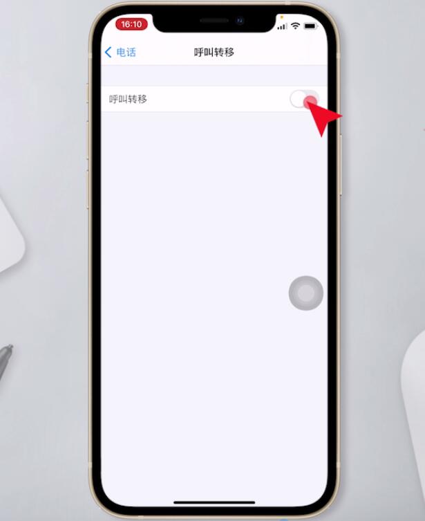 iphone呼叫转移不停转圈插图3