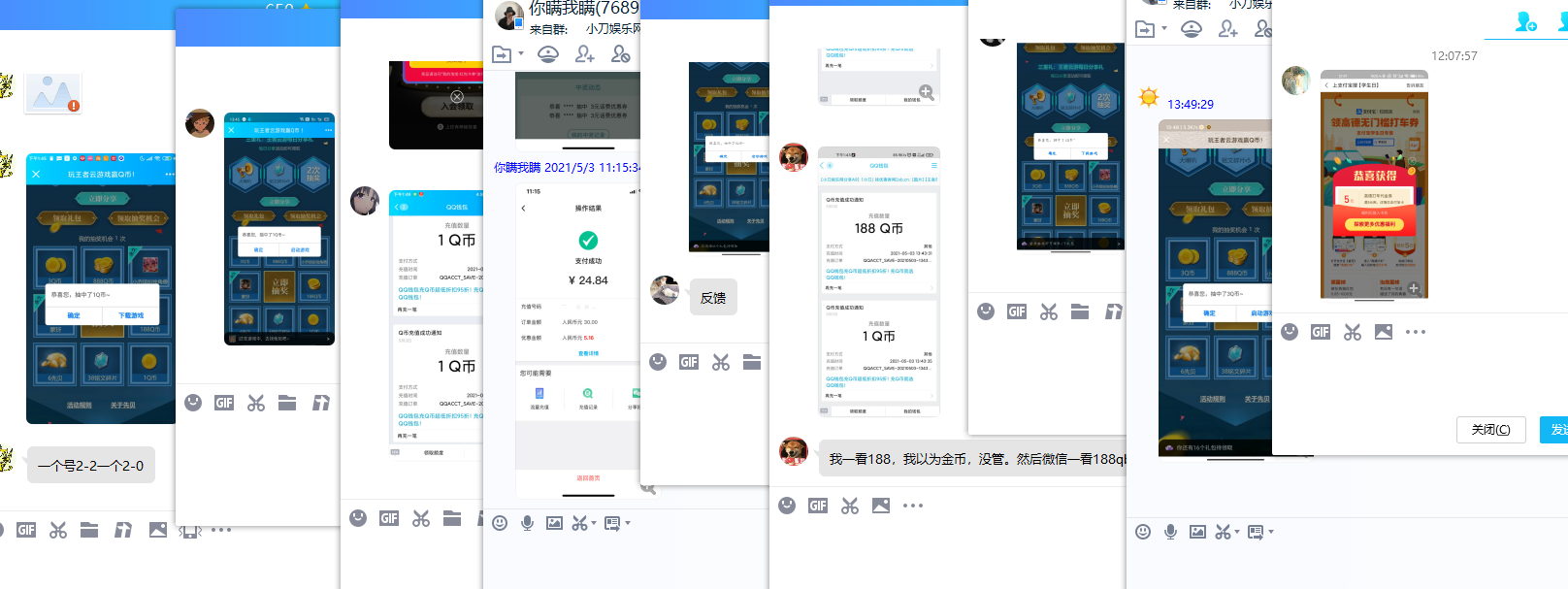 QQ图片20210503140008.png