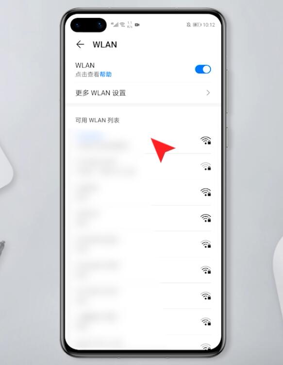 wifi连接正常无法上网怎么办插图3