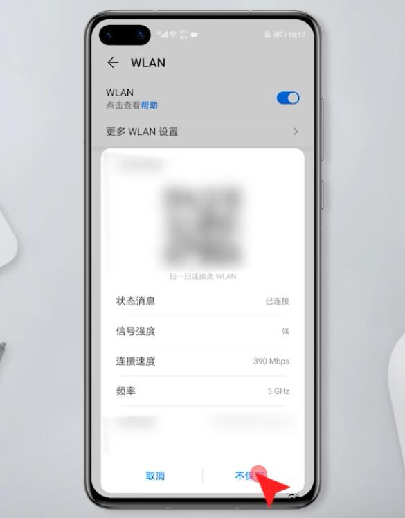 wifi连接正常无法上网怎么办插图4