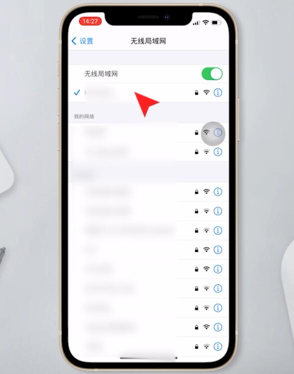 wifi连接正常无法上网怎么办插图11