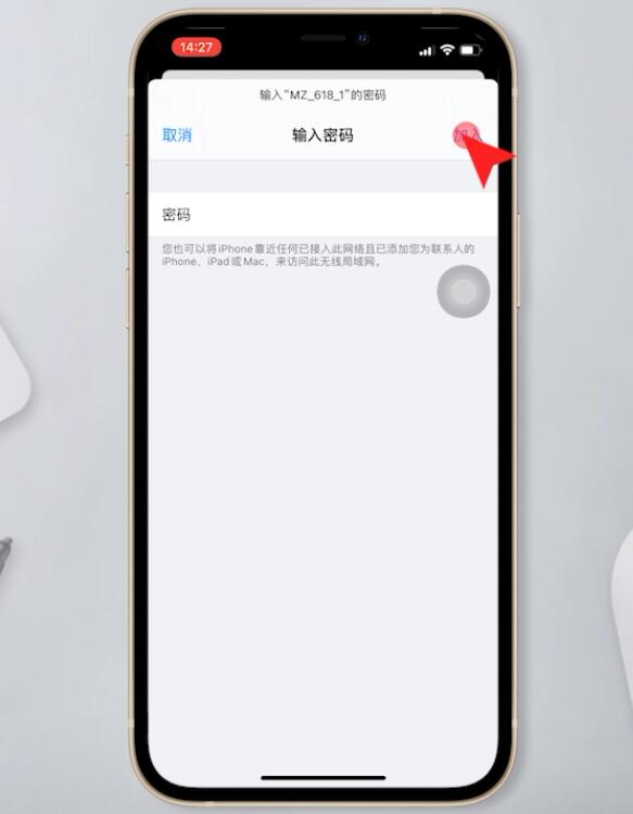 wifi连接正常无法上网怎么办插图16