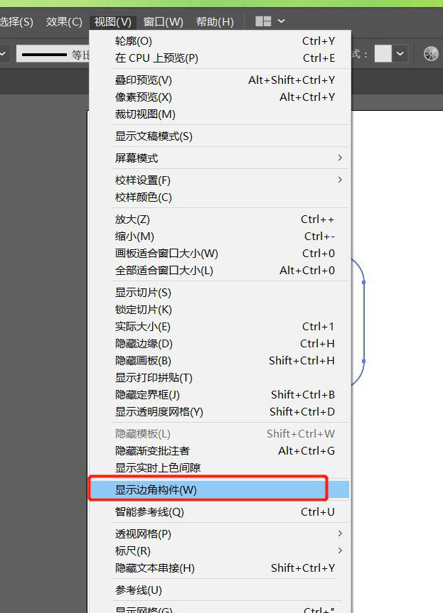 ai调整圆角的点不显示了这么回事,ai显示边角构件选项的教程插图4