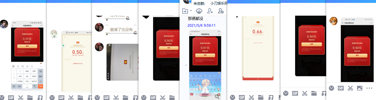 QQ图片20210506100028.png