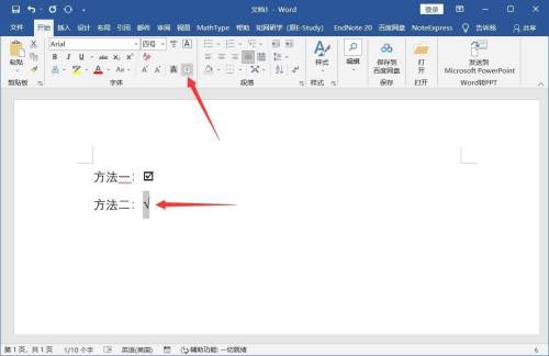 怎么在word的方框中添加“√”对号,word中方框中加入√对号的教程插图3