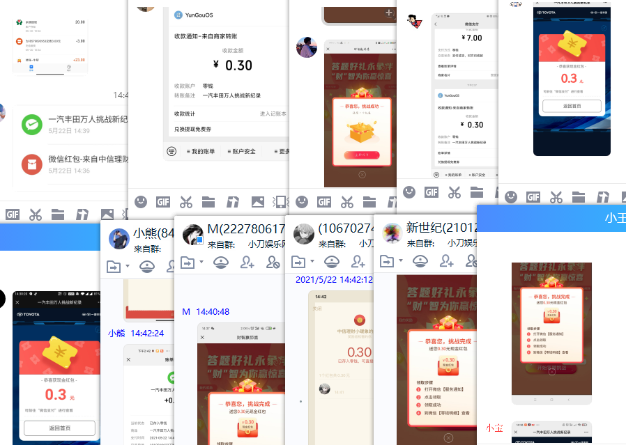 QQ图片20210522144524.png