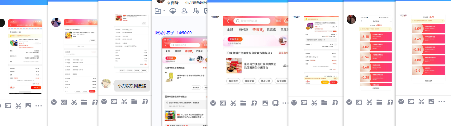 QQ图片20210601145811.png