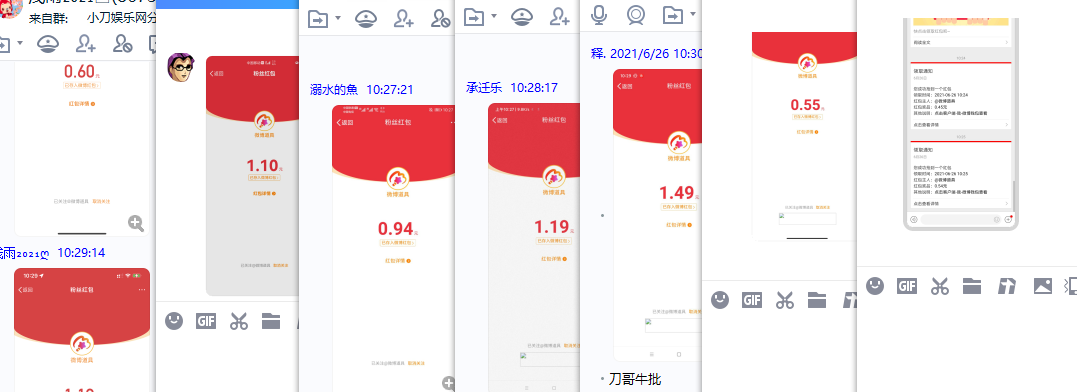 QQ图片20210626103211.png