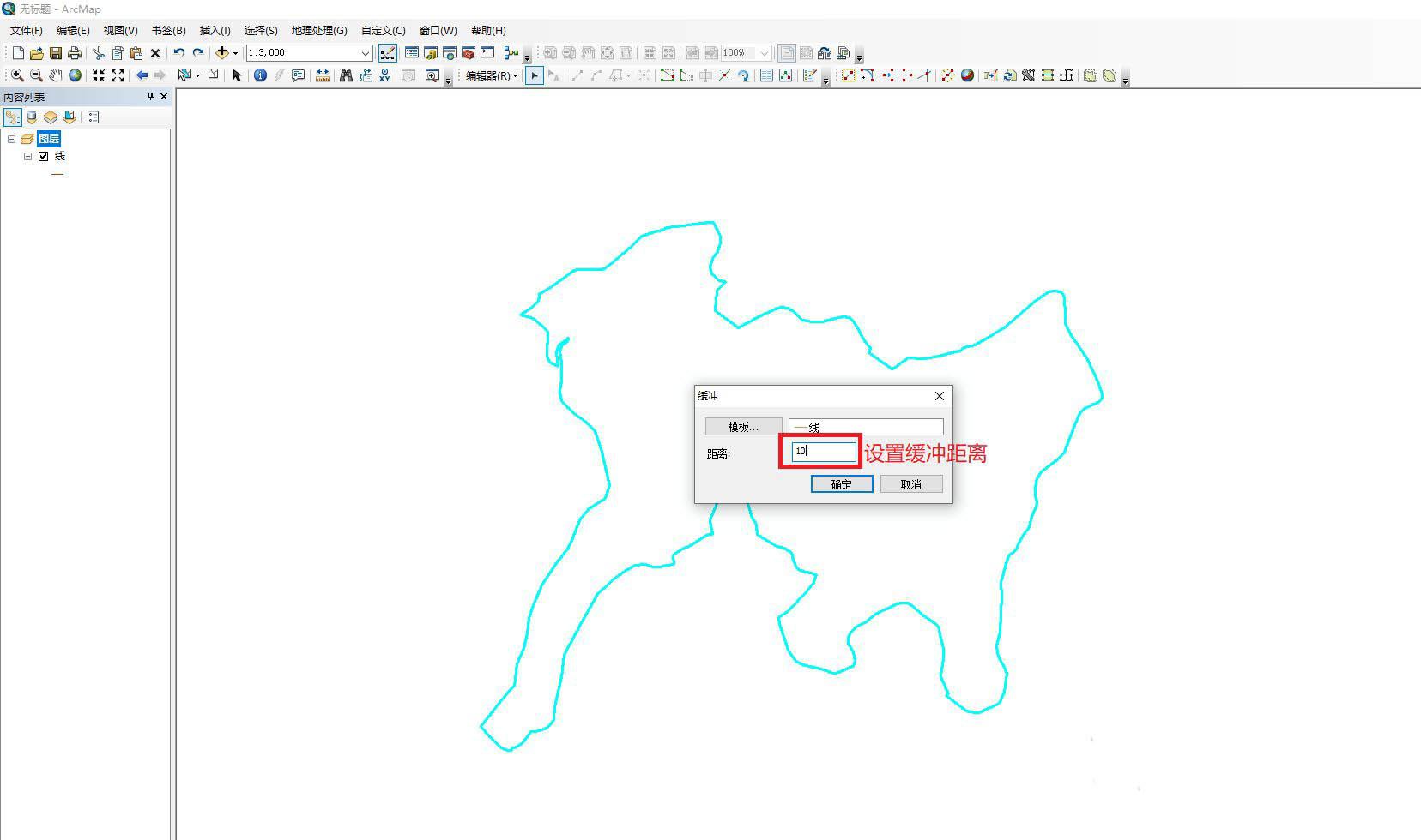 arcgis怎么创建缓冲区,arcgis创建缓冲区的技巧插图4