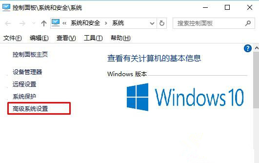 Win10拖动窗口时出现黑色边框这么回事,Win10拖动窗口时出现黑色边框解决方法插图1