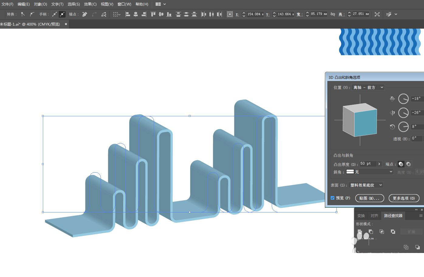 AI矩形图怎么制作成3D建筑物,AI线条图变建筑物体的技巧插图5