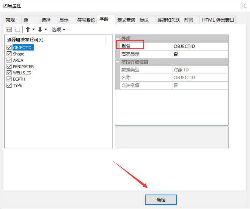 Arcgis怎么新建数据库,Arcgis创建数据库的技巧插图4