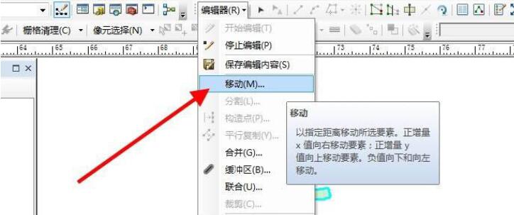 arcgis如何平移图形数据,arcgis平移矢量数据的技巧方法插图3