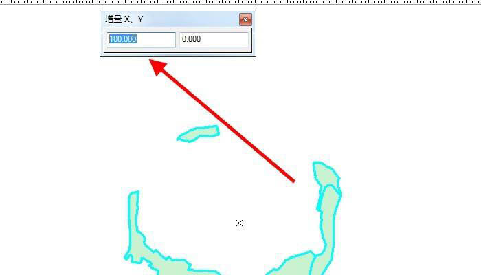 arcgis如何平移图形数据,arcgis平移矢量数据的技巧方法插图4