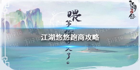 七鱼网1