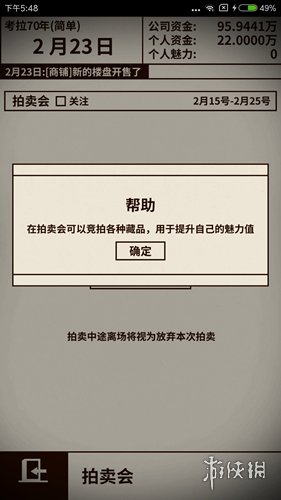 七鱼网3