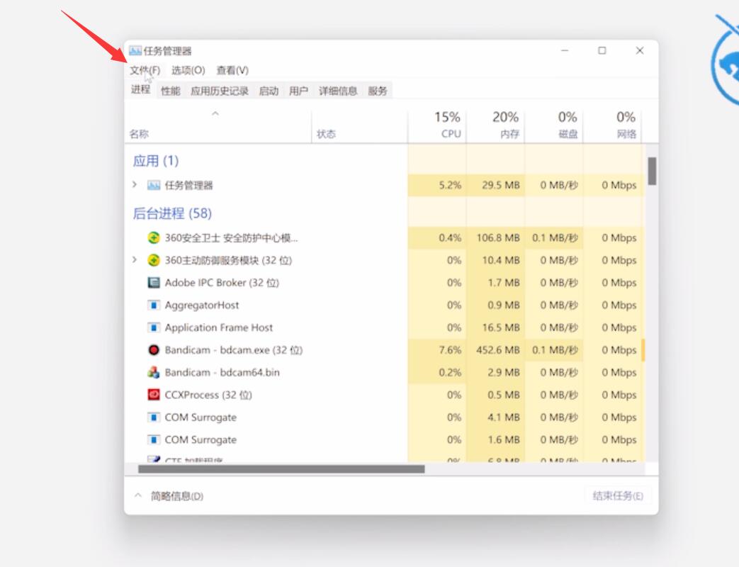 win11黑屏有鼠标进不到桌面插图