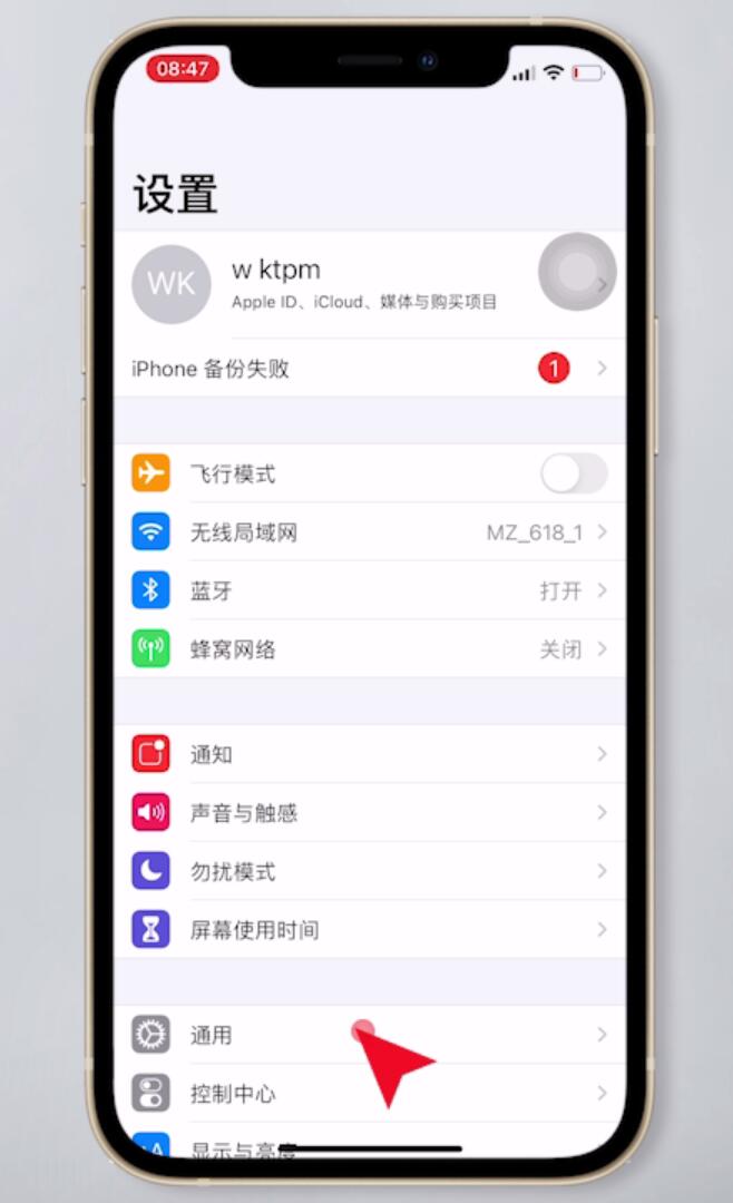 手机没信号怎么回事插图6