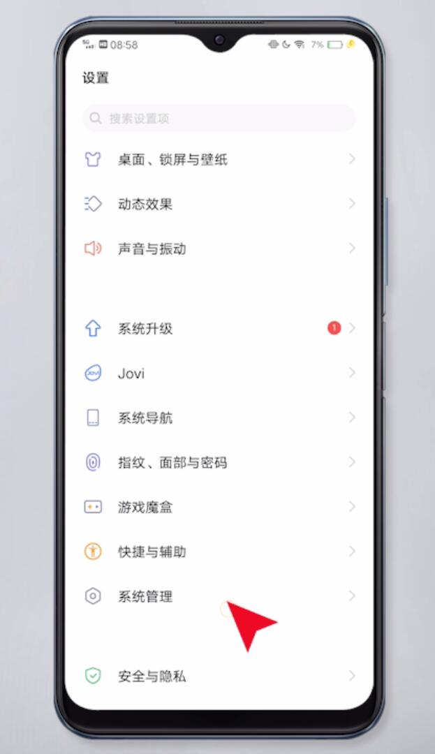 手机没信号怎么回事插图12