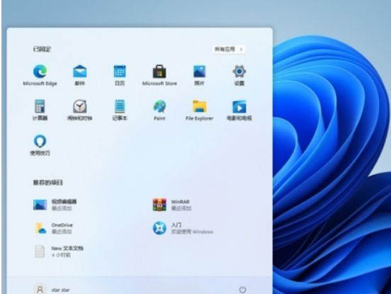 windows11插入耳机没声音怎么回事,win11耳机没声音的解决方法插图1