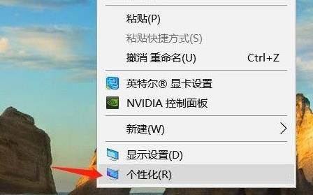 win11如何显示回收站,windows11显示桌面回收站图标的方法插图