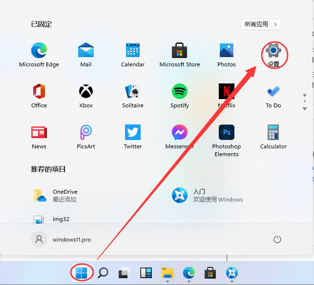 Windows11怎么添加蓝牙设备,win11搜索蓝牙设备的技巧插图