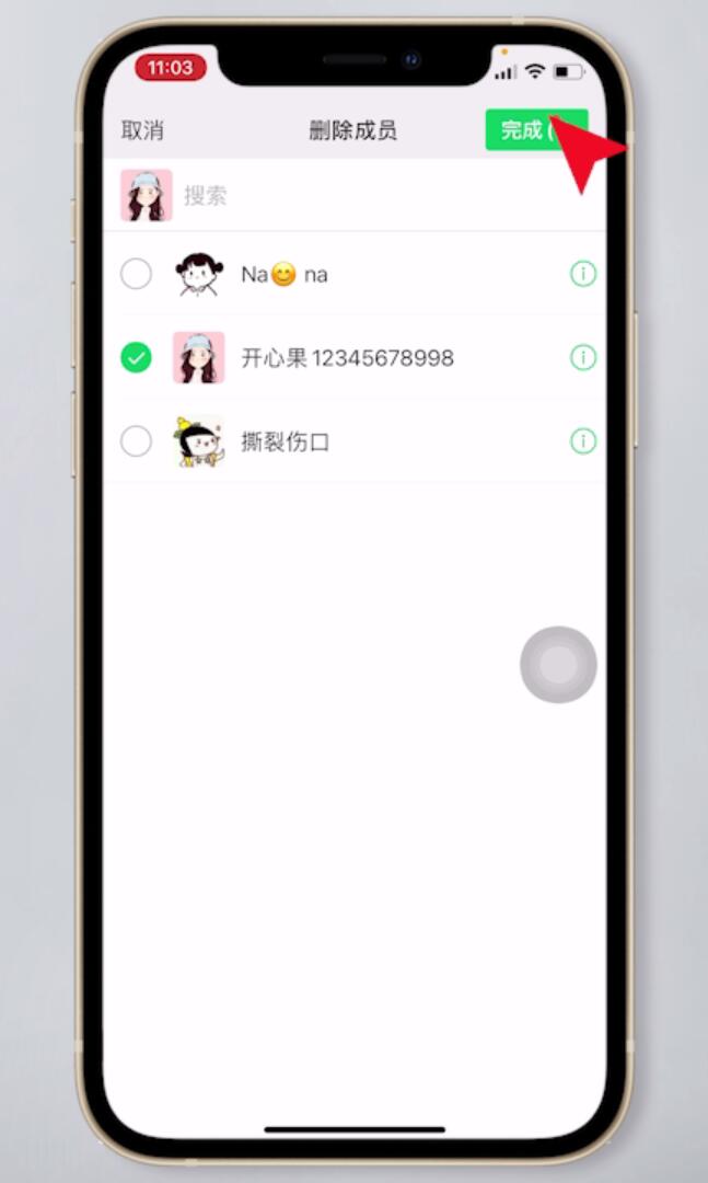 管理员怎么禁言一个人插图7