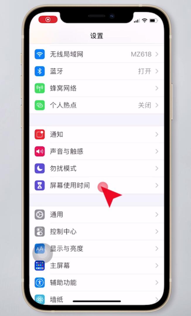 微信应用加密怎么设置插图1