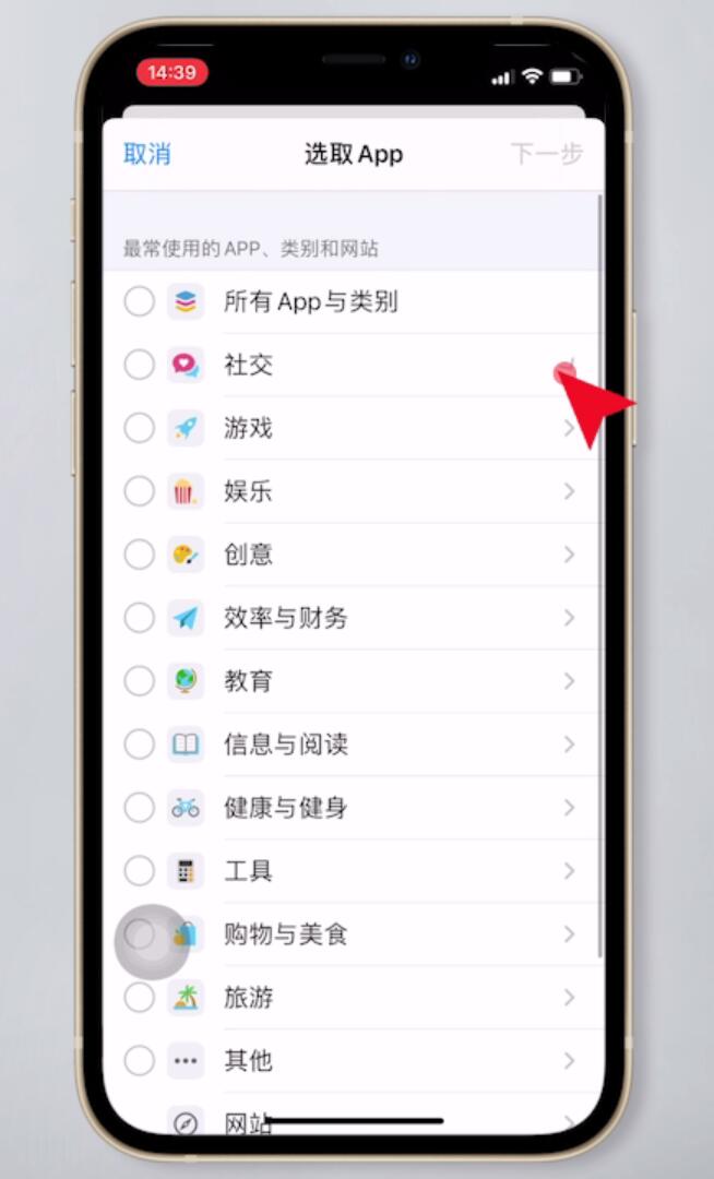 微信应用加密怎么设置插图4