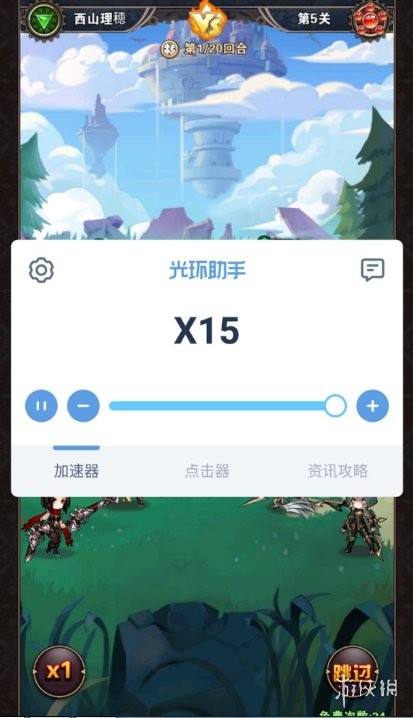 七鱼网3