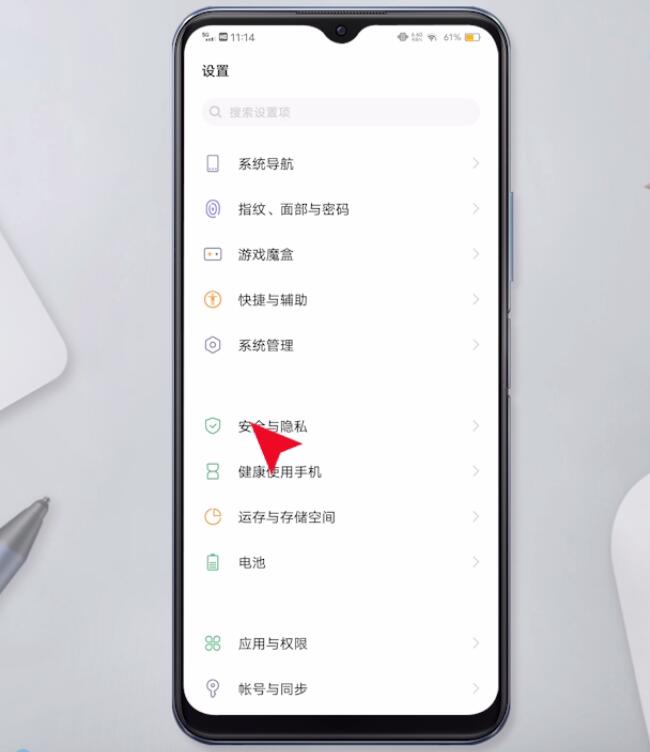 vivo手机怎么设置紧急联系人插图1