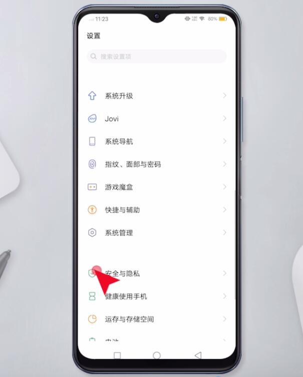 通讯录黑名单怎么解除插图9