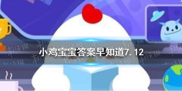 一般来说，为什么烤红薯比蒸红薯甜 小鸡宝宝今日答案早知道7月12日