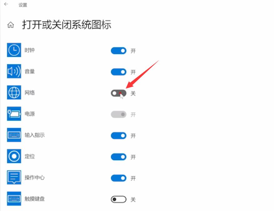 笔记本没有无线网络连接如何解决插图2