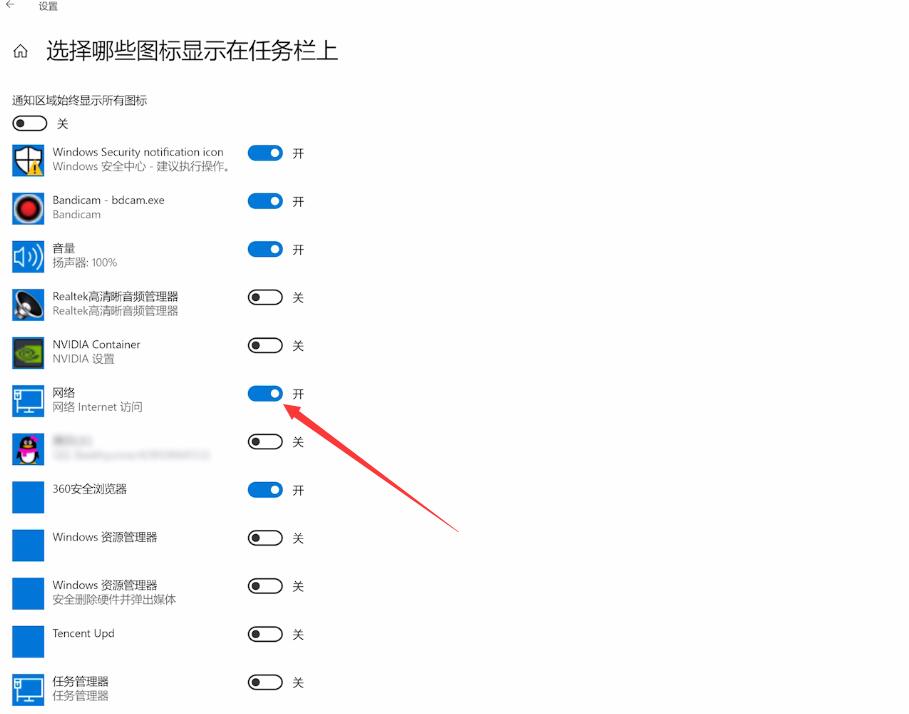 笔记本wifi功能消失了插图2