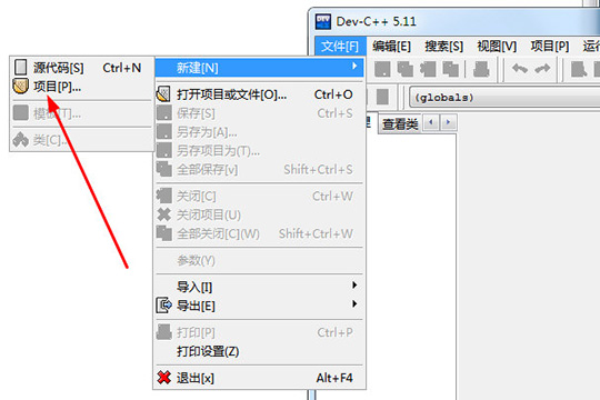 DevC++如何创建头文件,DevC++建立头文件的方法插图