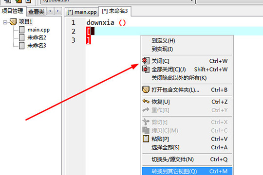 DevC++如何创建头文件,DevC++建立头文件的方法插图4