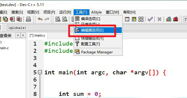 devc++怎么取消注释斜体,devc++取消注释斜体的技巧插图1