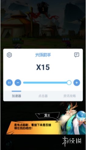 七鱼网3