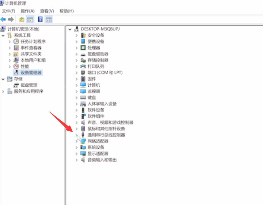 打开u盘提示格式化怎么办插图10