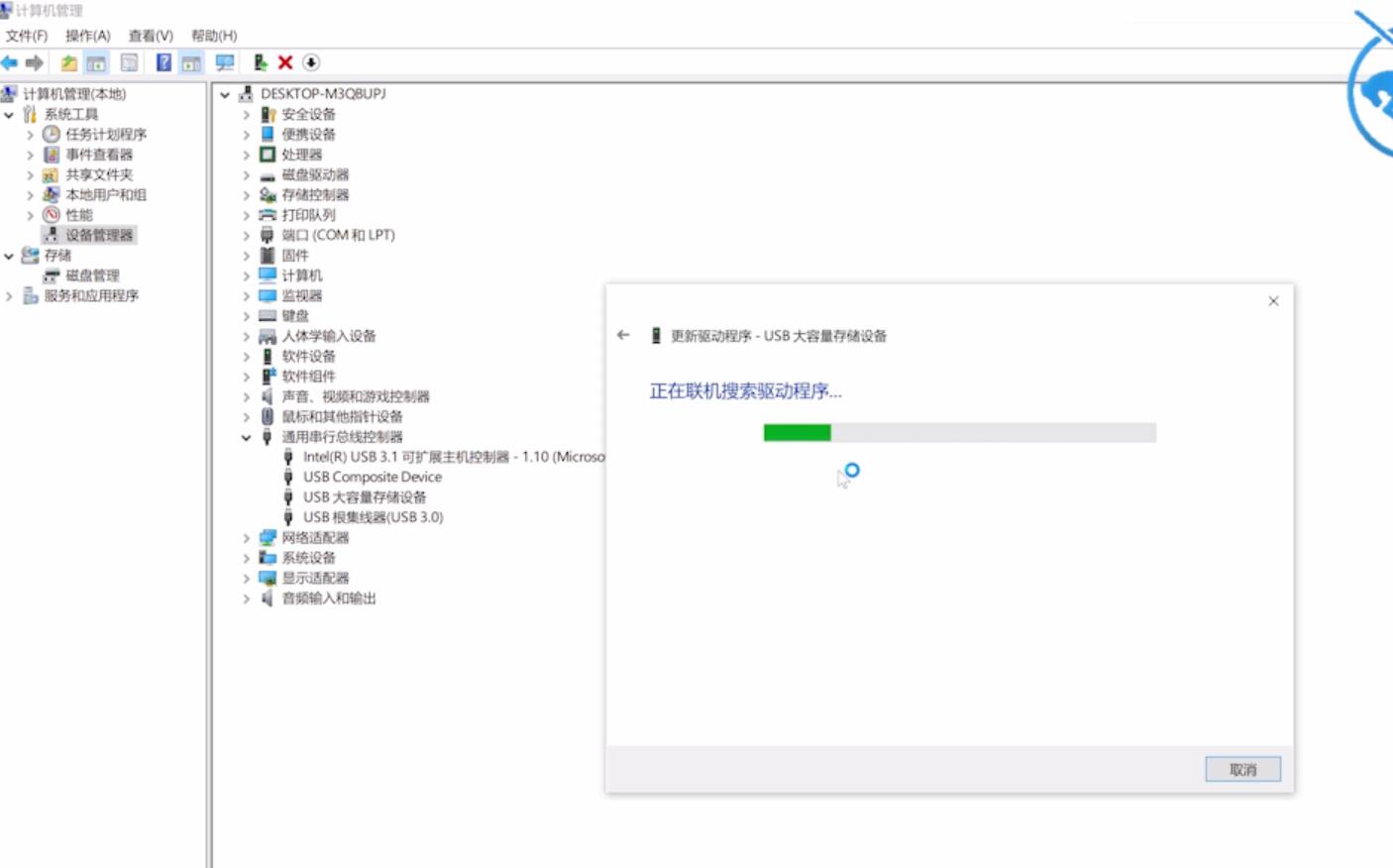 打开u盘提示格式化怎么办插图13