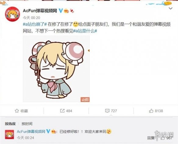 七鱼网3