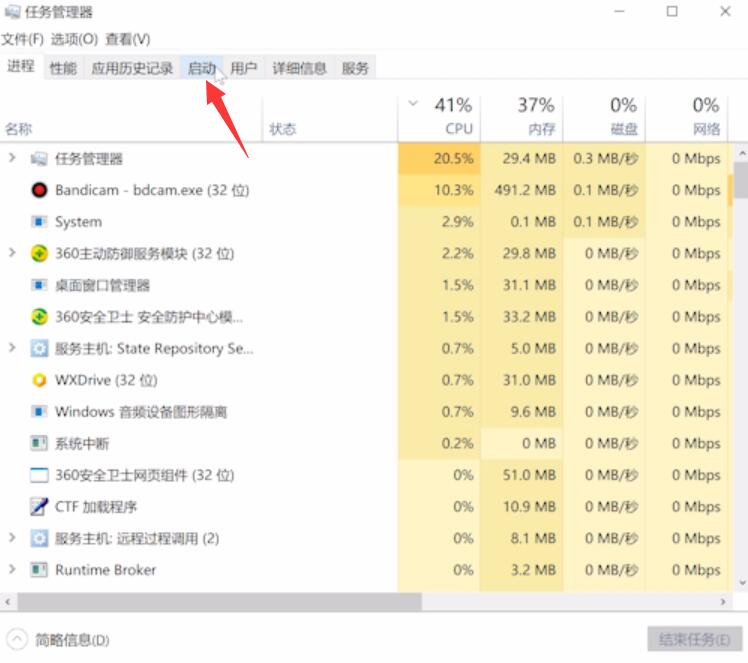 怎么把电脑上弹出来乱七八糟的广告关掉插图