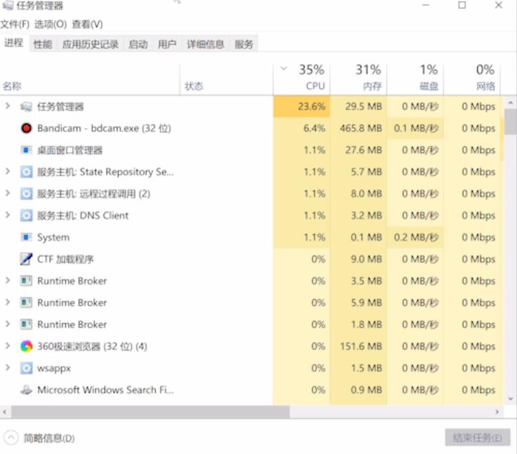 电脑桌面黑屏只有鼠标光标插图