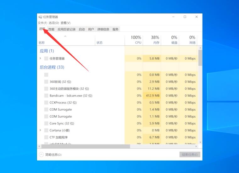 电脑不显示桌面怎么办插图4