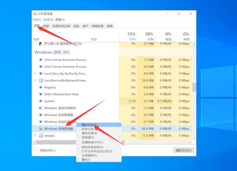 电脑桌面图标不见了怎么办插图10